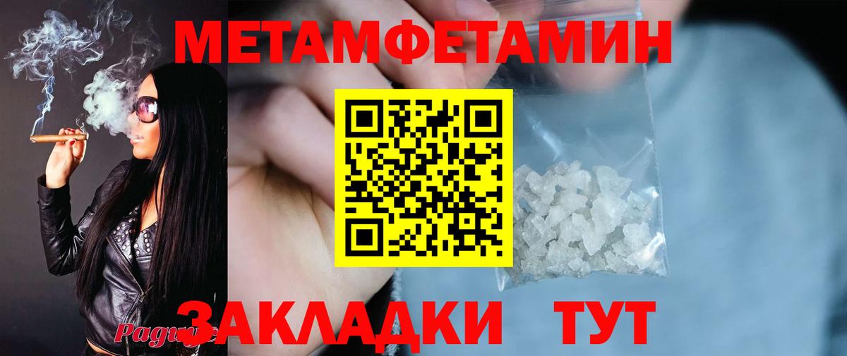 Липецк  АМФ  Вход с VPN  это официальный сайт  АМФЕТАМИН Premium 