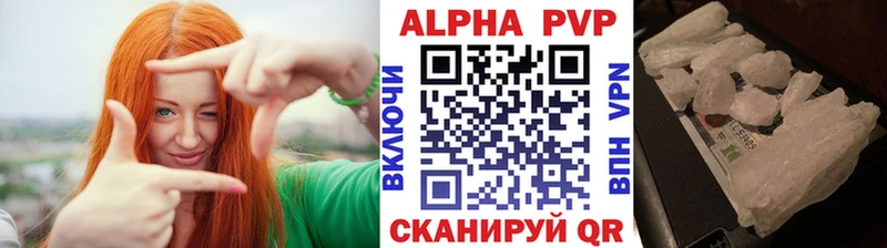 где купить наркоту  Липецк  A PVP мука 