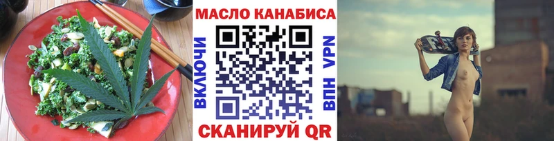 цены наркотик  Липецк  Печенье с ТГК конопля 
