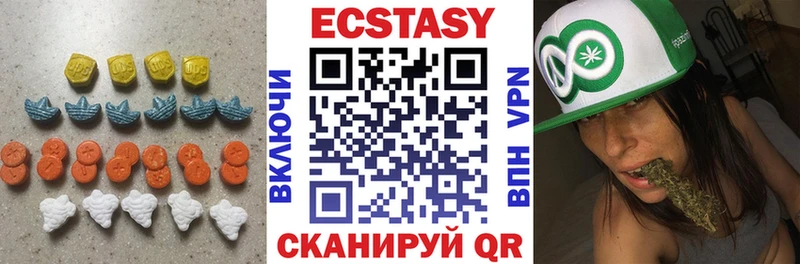Ecstasy MDMA Липецк