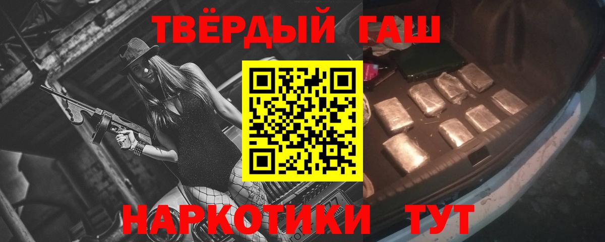 ГАШИШ Ice-O-Lator Липецк
