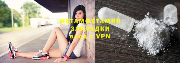 мдма Наволоки