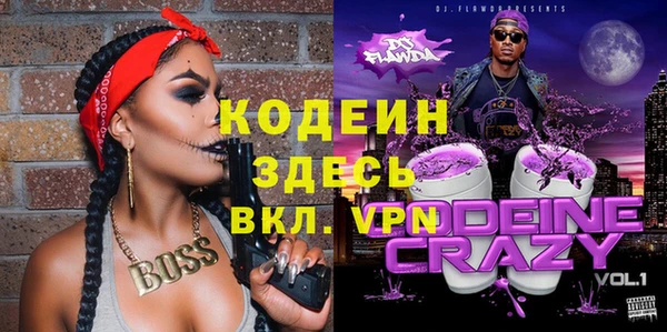 мефедрон мука Михайловка