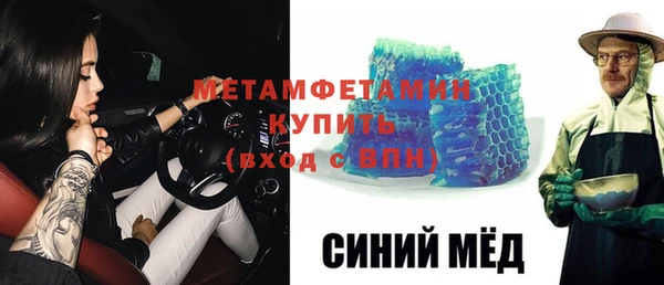 мефедрон мука Михайловка