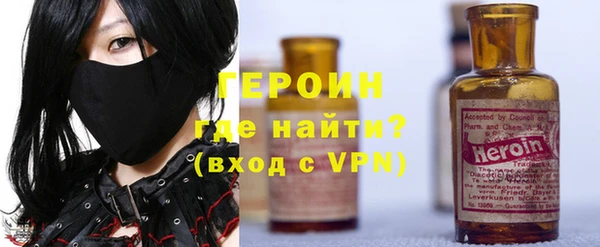 альфа пвп VHQ Навашино