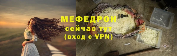мдма Наволоки