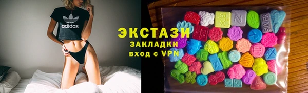 альфа пвп VHQ Навашино