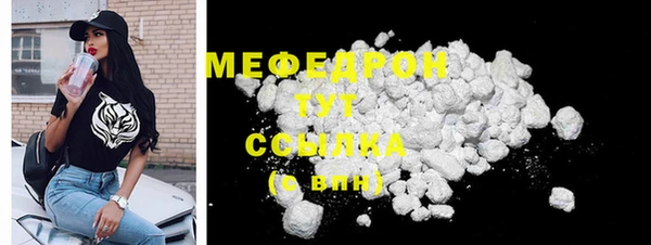 мяу мяу мука Михайловск