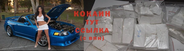 мефедрон мука Михайловка