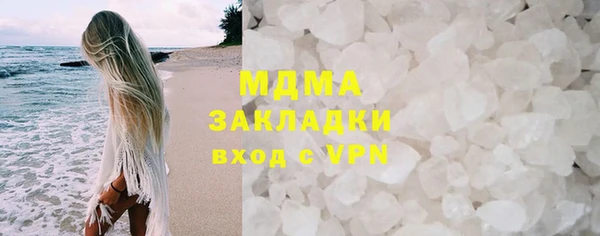 мяу мяу мука Михайловск