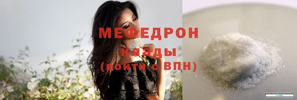 гашишное масло Надым
