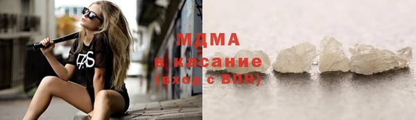 экстази Новый Уренгой