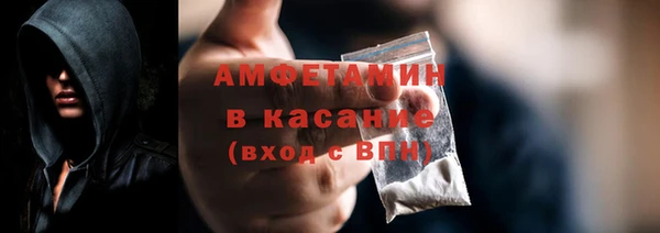 мяу мяу мука Михайловск