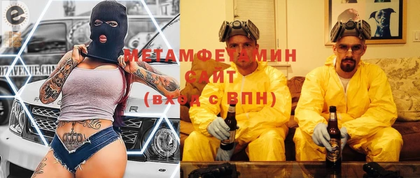 мефедрон мука Михайловка