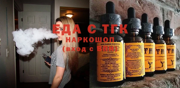 мефедрон мука Михайловка