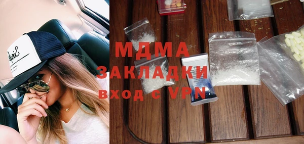 гашишное масло Надым