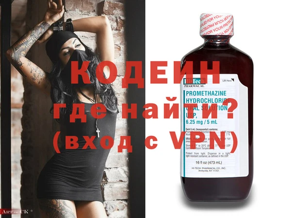 гашишное масло Надым