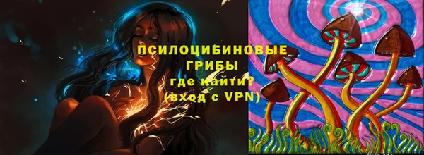 мефедрон мука Михайловка