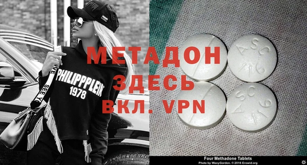 мефедрон мука Михайловка