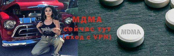мяу мяу мука Михайловск