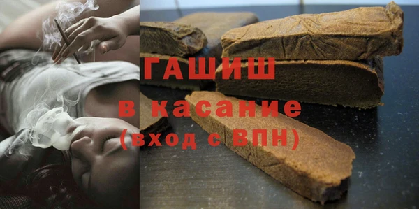 мефедрон мука Михайловка
