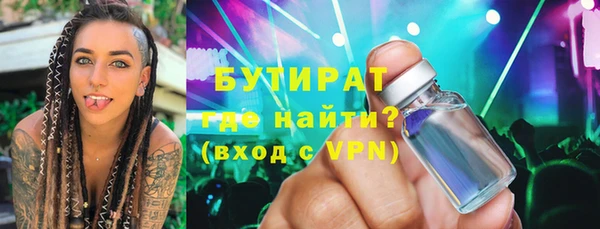 мефедрон мука Михайловка