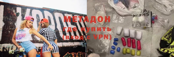 мефедрон мука Михайловка