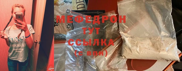 мдма Наволоки