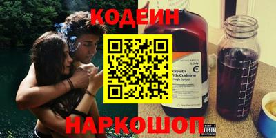 наркотики Бердск