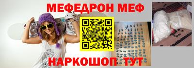 наркотики Бердск