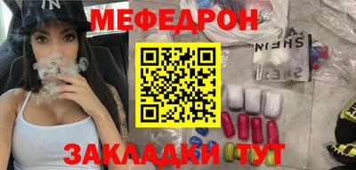 наркотики Бердск