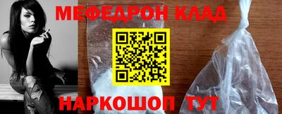 наркотики Бердск