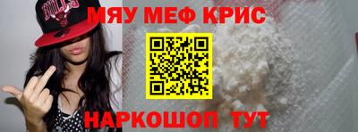 молекула духа Белореченск