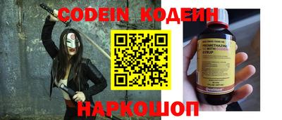 наркотики Бердск