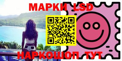 молекула духа Белореченск