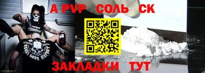 наркотики Бердск