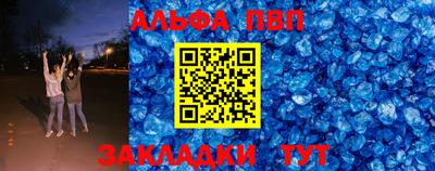 молекула духа Белореченск
