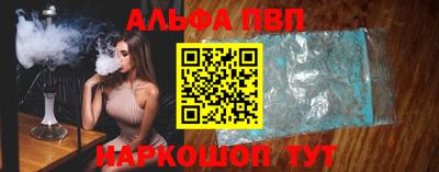 apvp Белорецк