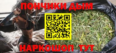 наркотики Бердск