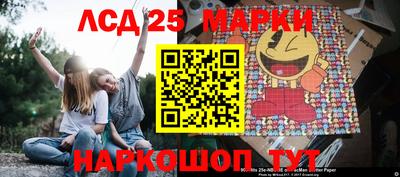 наркотики Бердск