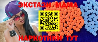 наркотики Бердск