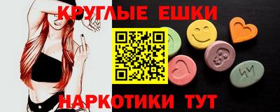 наркотики Бердск
