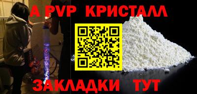 молекула духа Белореченск