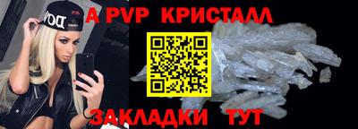наркотики Бердск