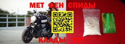 молекула духа Белореченск