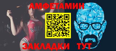молекула духа Белореченск