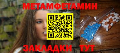 молекула духа Белореченск
