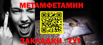 молекула духа Белореченск