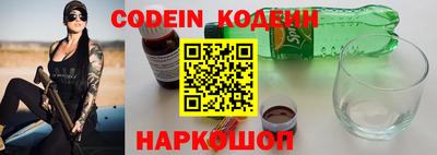 наркотики Бердск