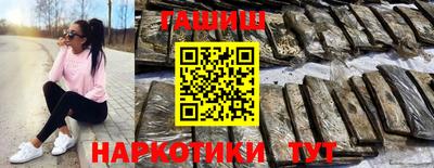 наркотики Бердск